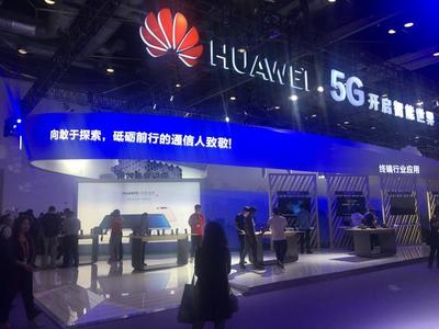 禁止華為5G將犧牲1500個工作崗位，華為向該國發出通訊設備維護警告