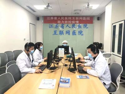 網(wǎng)絡(luò)服務(wù)給力！省人醫(yī)互聯(lián)網(wǎng)醫(yī)院全力構(gòu)筑疫情防控新防線