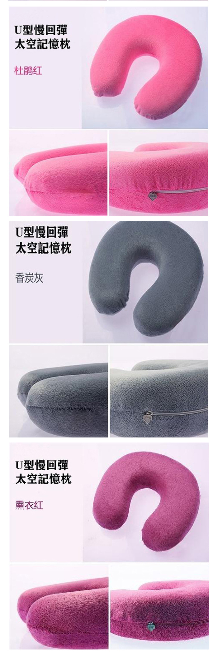優(yōu)一佳家紡U型枕深度測(cè)評(píng) 慢回彈太空記憶枕如何成為你的隨身頸椎守護(hù)者